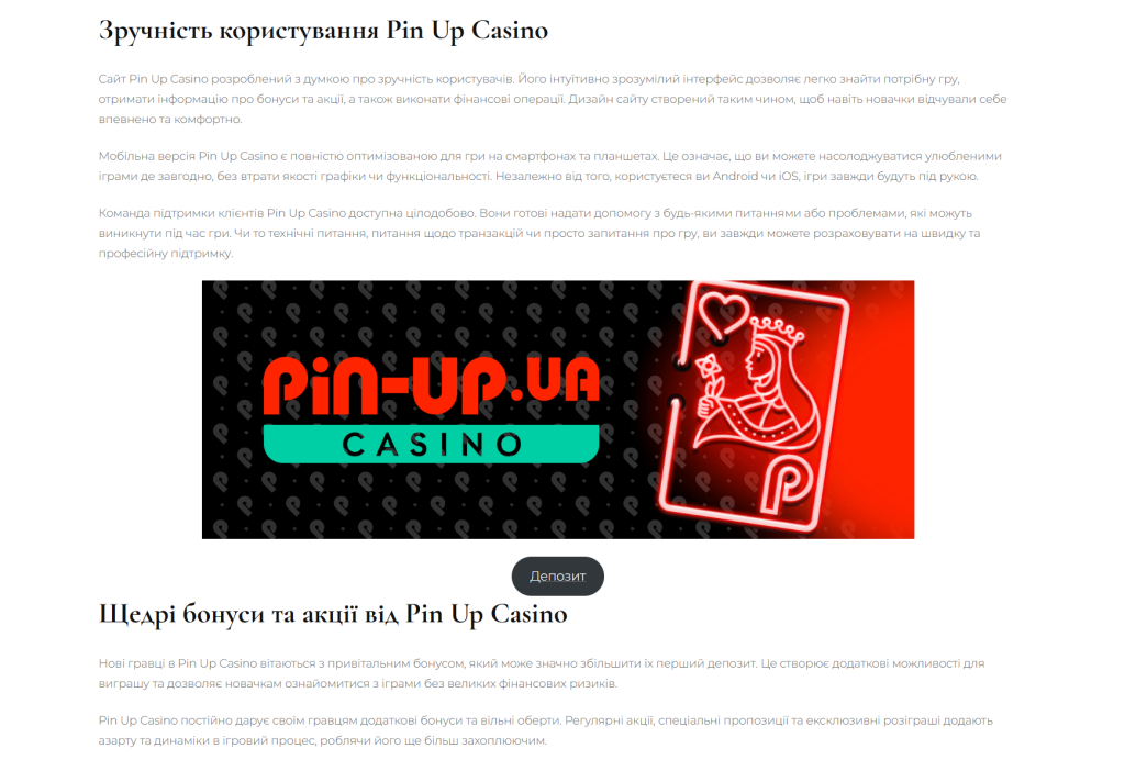 Снимок экрана 2025-10-31 124109