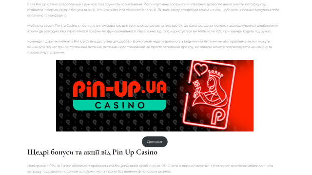 Снимок экрана 2025-10-31 124109